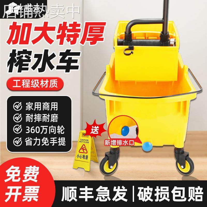 洗脱一体拖把桶墩布挤水移动车间白云酒店洗拖把一体拖布桶,家庭/个人清洁工具,家政清洁保洁工具套装,淘宝优惠券,粉丝福利购,淘宝优惠卷
