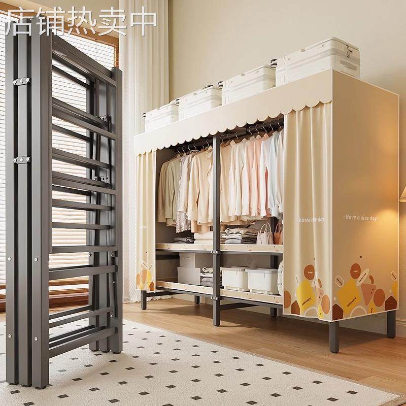 简易布衣柜衣柜结实耐用免安装家用卧室出租房用全钢架分层收纳柜,电子元器件市场,其它电脑元件/零配件,淘宝优惠券,粉丝福利购,淘宝优惠卷