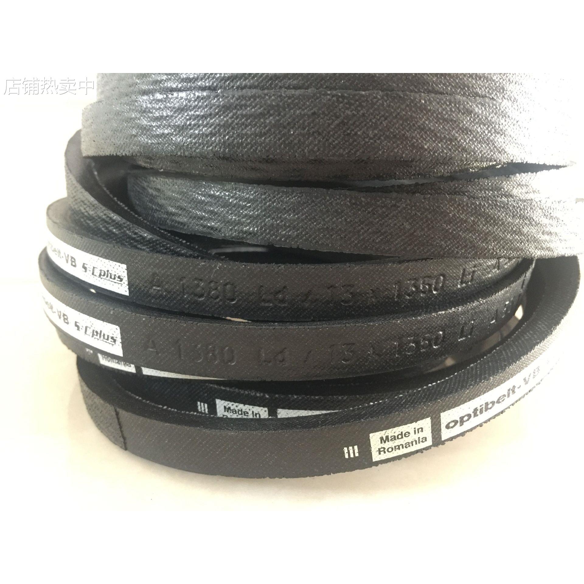 进口德国欧皮特optibelt-VB三角带SPB1700LW SPB1750LW SPB1800LW