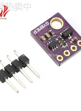 GY-BME280-5V GY-BME280-3.3V 温湿度传感器 大气压强传感器 模块