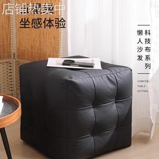 魔方凳四方沙发凳客厅卧室床头尾换鞋皮质小坐墩子轻奢脚踏矮凳子