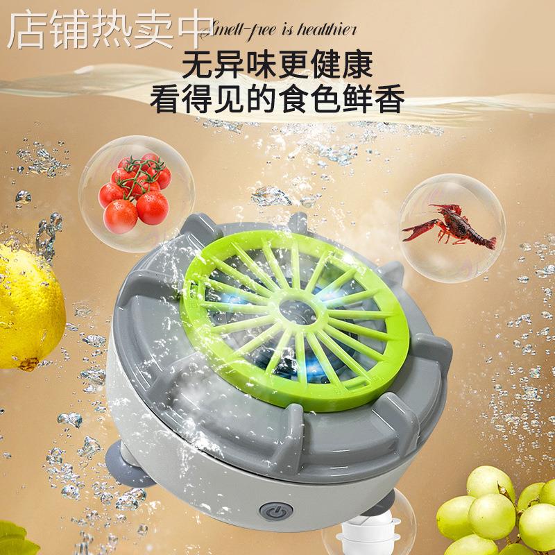 跨境热卖清洁器 果蔬清洗机家用水果厨房洗蔬菜 果蔬机净化机果蔬