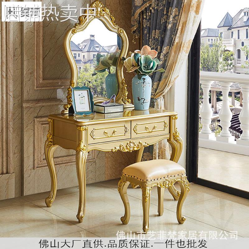 欧式实木梳妆台卧室公主化妆桌化妆台欧美豪华家具雕花带镜子抽屉