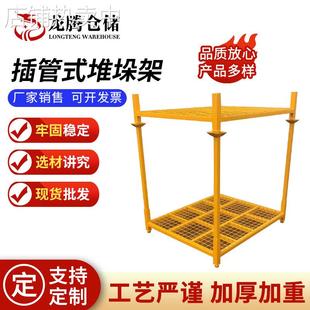 折叠堆垛架巧固架工厂仓库布卷面料堆高冷库货架重型插管式码垛架