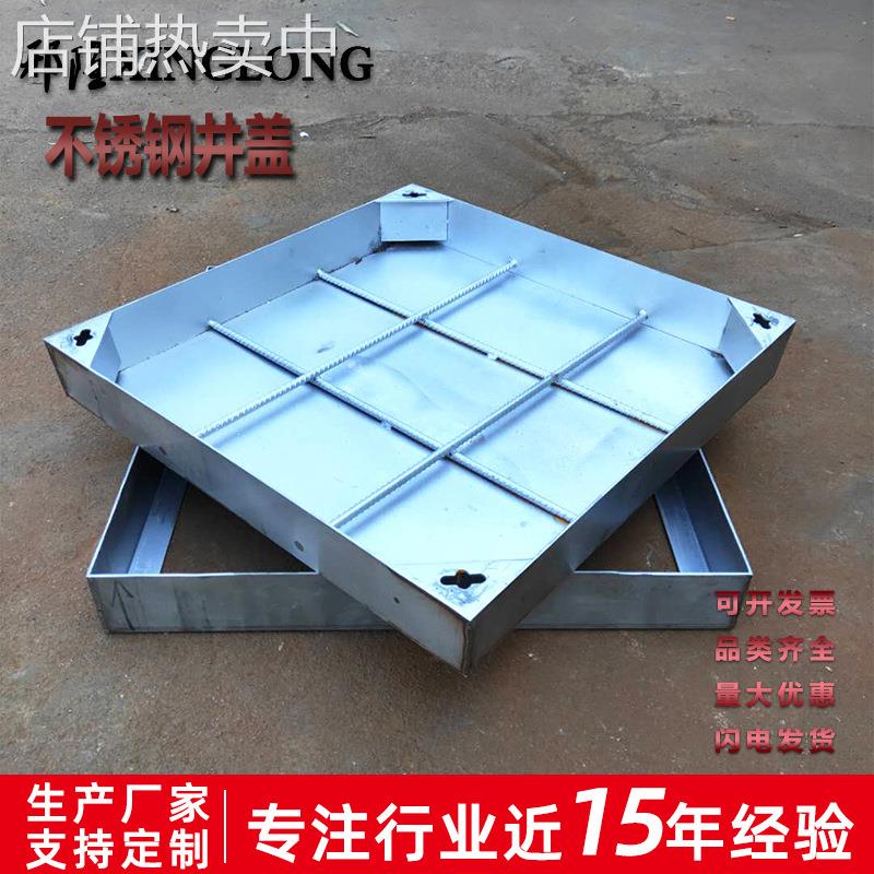 厂家生产不锈钢井盖方形800铺装窨井盖装饰隐形304不锈钢井盖