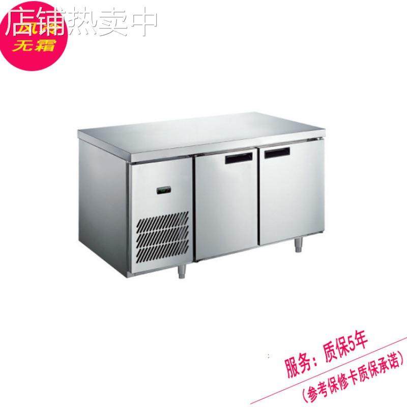 风冷烤盘工作柜单门/双门不锈钢插盘柜Refrigerated tray cabinet