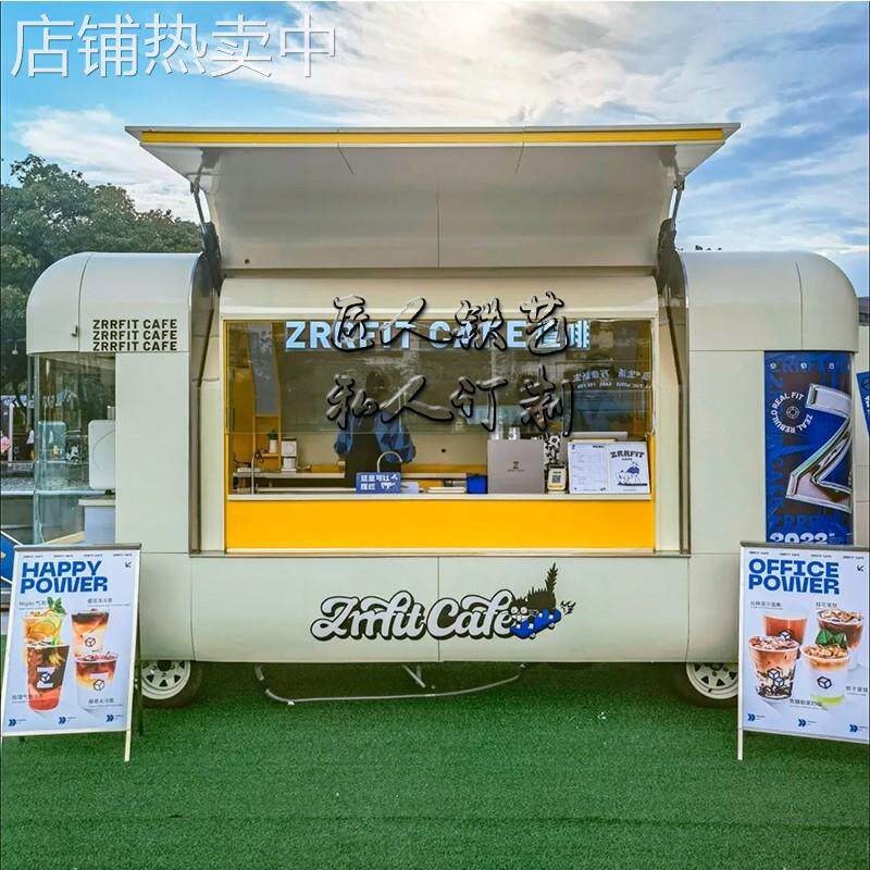 上海工厂道具车展览车移动售货车奶茶铺咖啡烧烤车流动镜面小吃车