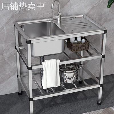 厨房不锈钢水槽简易带落地支架单槽洗碗池洗菜盆水盆一体操作台面