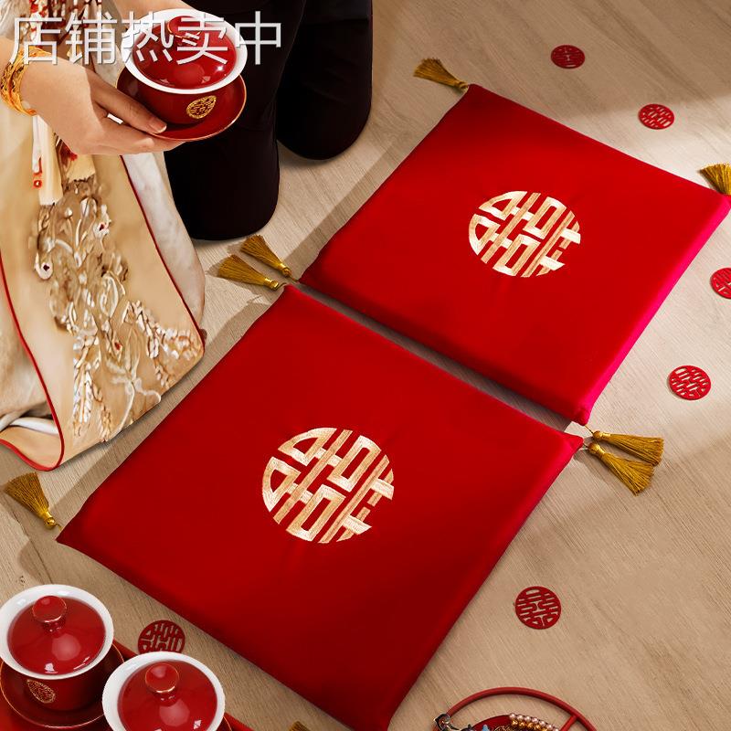 结婚礼跪垫一对新娘改口敬茶喜垫红色坐福垫婚庆用品大全跪拜昌弯