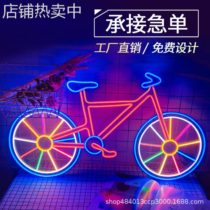 LED柔性霓虹灯酒吧氛围灯清吧静吧装饰发光字母造型设计私人