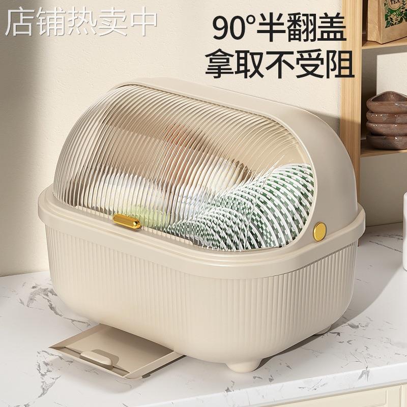 碗筷收纳盒家用特大号带盖防尘装餐具碗盘箱厨房沥水碗碟架代唐延