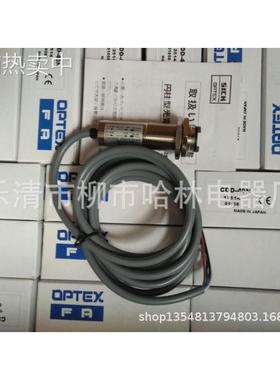 红外线光电开关 VTE180-2P41147