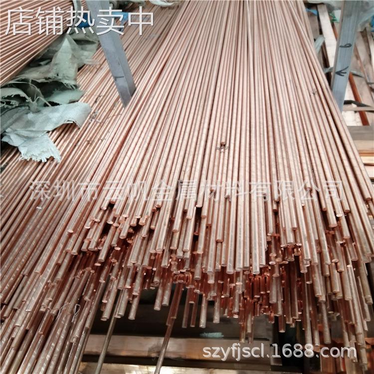 紫铜棒t2 电子五金t3紫铜棒 无氧c11000紫铜棒 锻打铜棒机电专用