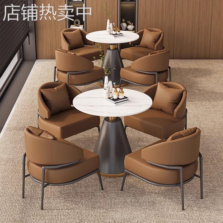 轻奢洽谈桌椅组合商务酒店大堂卡座沙发接待婚纱店谈判一桌四椅子