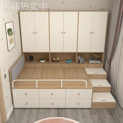 榻榻米床衣柜一体床小户型儿童床柜组合多功能带储物书架床半高床