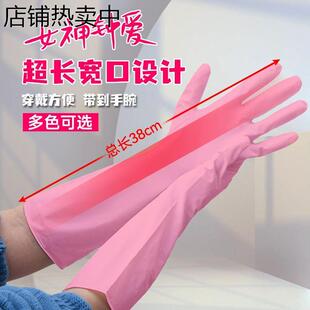 超长加厚15寸一次性丁腈防滑防水厨房洗碗家务杀鸡鸭橡胶皮手套女