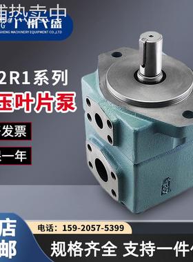 PV2R1-8/6/10/12/14/17/19-FRAA-10系列注塑机液压定量叶片油泵