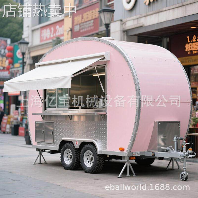 上海亿宝早餐车小吃车移动啤酒车美国餐车food trcuks移动餐车