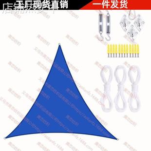 加304不锈钢安装 3.6米三角形防水遮阳帆套装 配件 3.6 跨境热销3.6