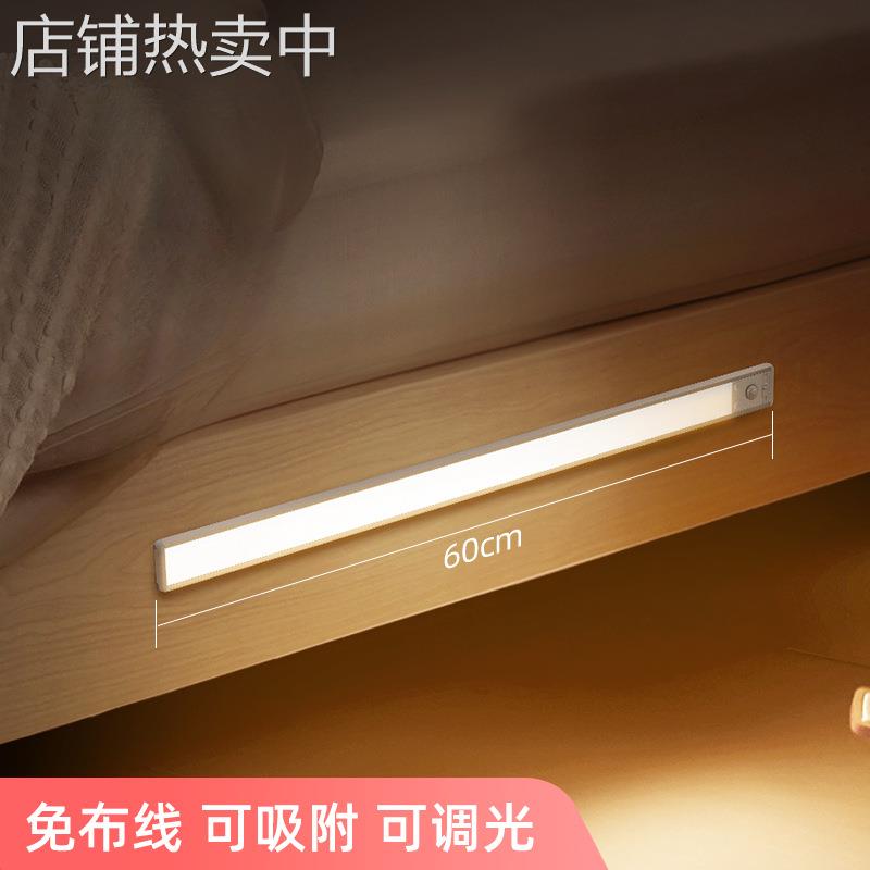 几光无线自粘感应夜灯LED橱柜灯带厨房切菜照明衣柜酒柜过道灯条