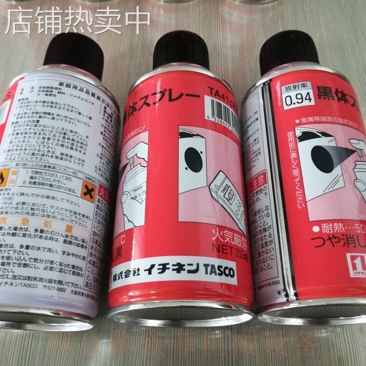 日本“サンハヤト株式会社板材制造用HK-L1000红色江苏清浦