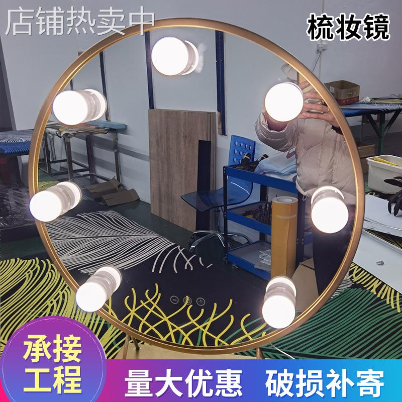 台式带LED灯泡化妆镜 梳妆美容LED高清化妆镜前补光灯镜子厂家