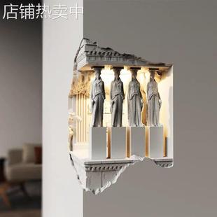 雅典娜帕特农神庙石膏灯LED走廊过道石嵌入式墙角壁灯民宿氛围灯