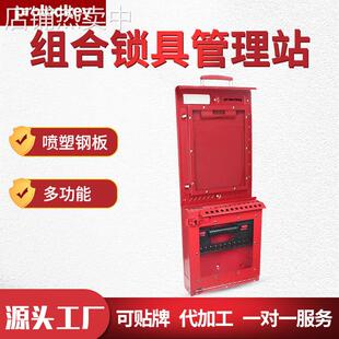 洛科工业安全文件管理站小型容量LK51手提式钢板红色储放箱子通用