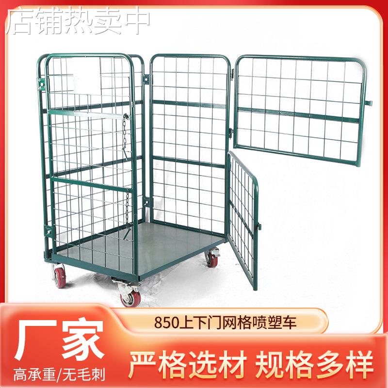 定制仓储物流台车折叠式上下门网格喷塑车仓库周转车可移动笼车