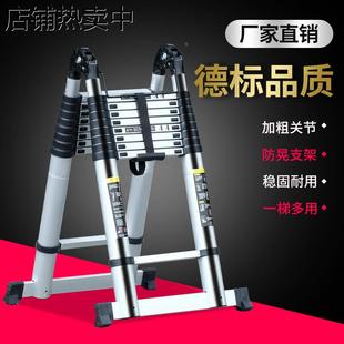 加厚铝合金多功能伸缩梯工程人字家用折叠梯竹节升降楼梯便携梯子