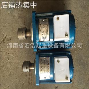 8推动器微型电动机 质保两年 90Z 250W电机 制动器电机 YDT