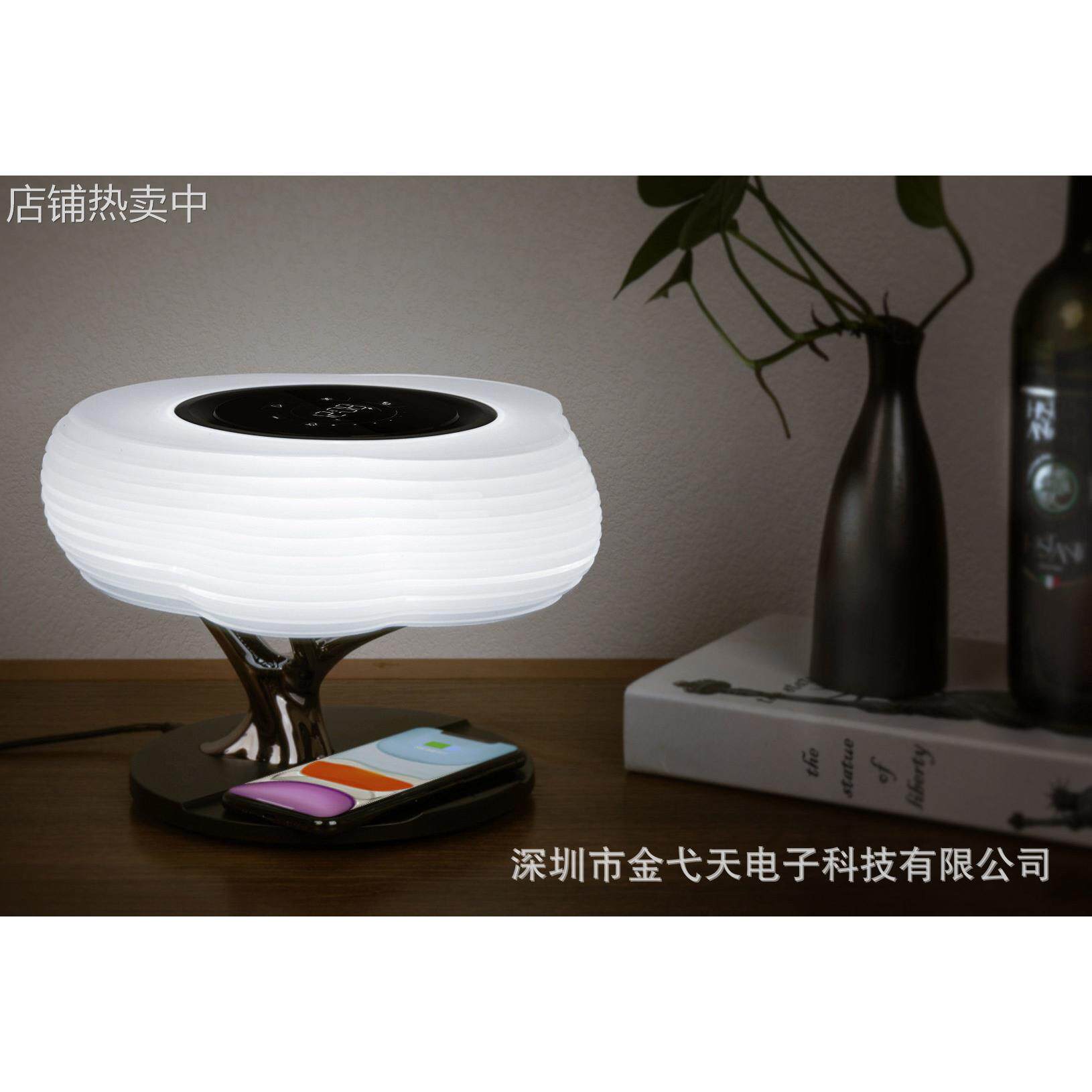 云曦多功能智能台灯夜灯氛围灯蓝牙音箱手机无线充电快充新品