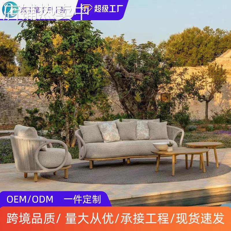 户外藤编沙发柚木茶几阳台花园酒店设计师休闲懒人躺床组合家具