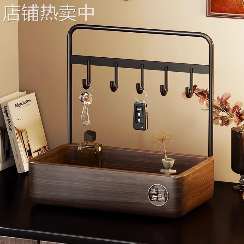 实木玄关挂钥匙收纳架进门口胡桃色木托盘桌面置物架化妆品收纳盒