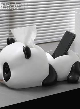 ins 创意熊猫抽纸巾盒摆件钥匙收纳客厅餐桌面家居装饰品北欧可爱