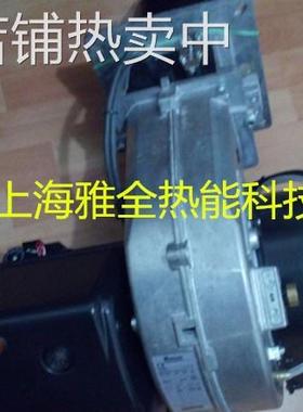 原装意科法兰燃气燃烧机MAX GAS250P MAXGAS350P