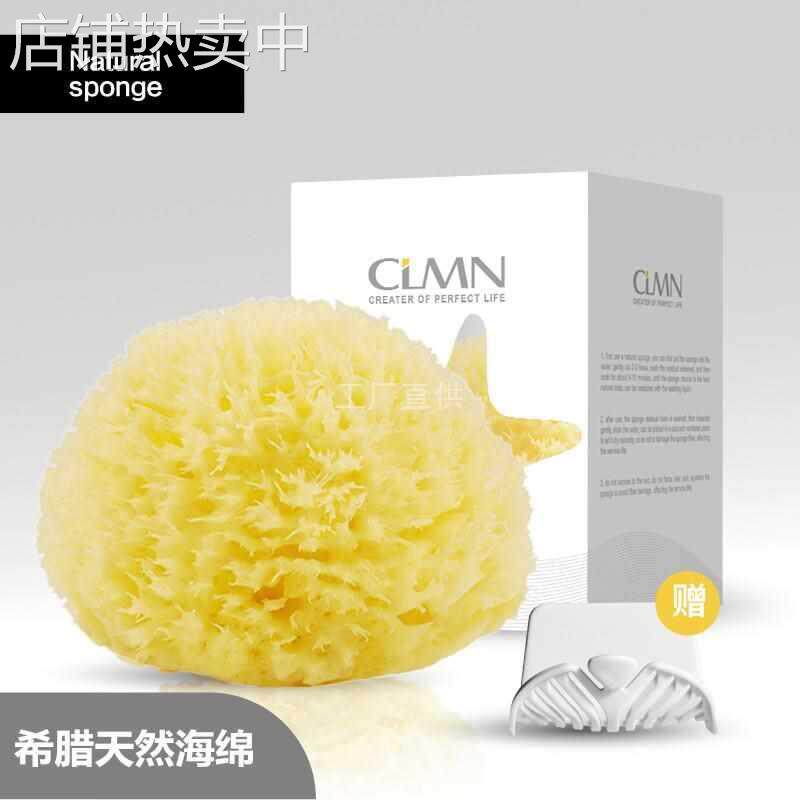 希腊天然海绵婴儿洗澡宝宝沐浴棉儿童搓澡沐浴球洗脸蜂窝海绵浴球