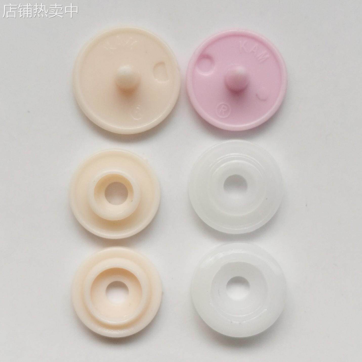 KAM华联新款树脂塑料砂KT08-3四合扣童装婴儿哈衣四合扣10MM