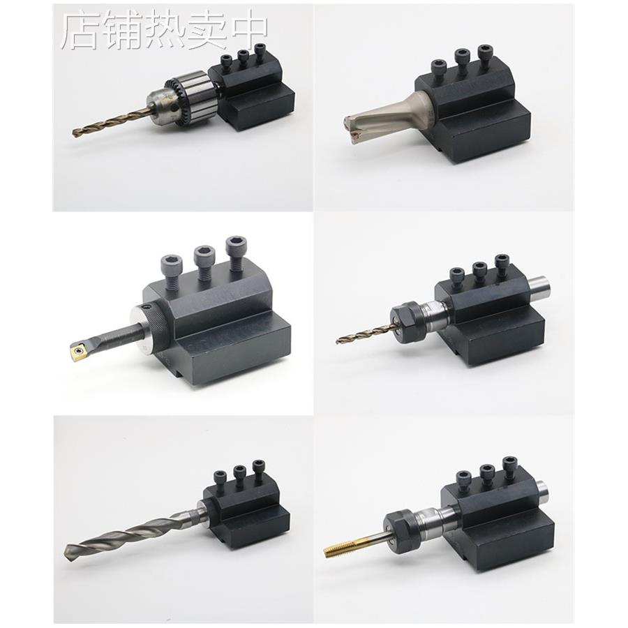 数控车床刀座SBHA内孔辅助刀架U钻 钻头 丝攻刀座刀