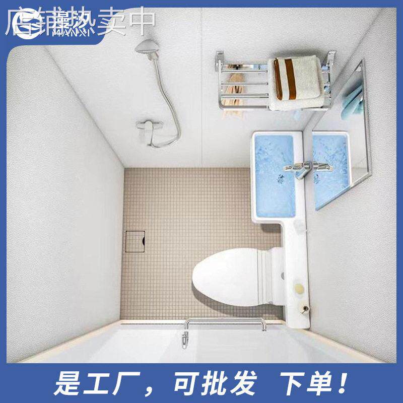 SMC整体淋浴房一体式集成卫生间干湿分离浴室洗澡房宾馆农村