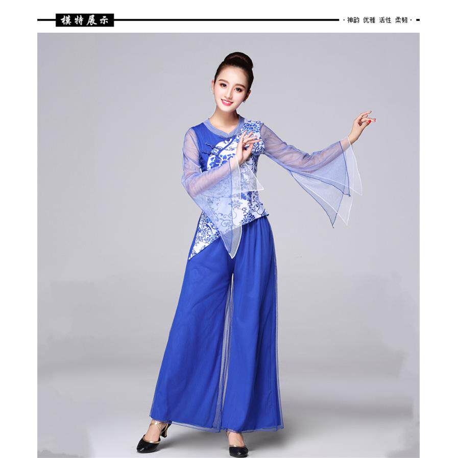 特价青花瓷广场舞服2018新款套装民族风春英云袖网纱裤演出服跳舞