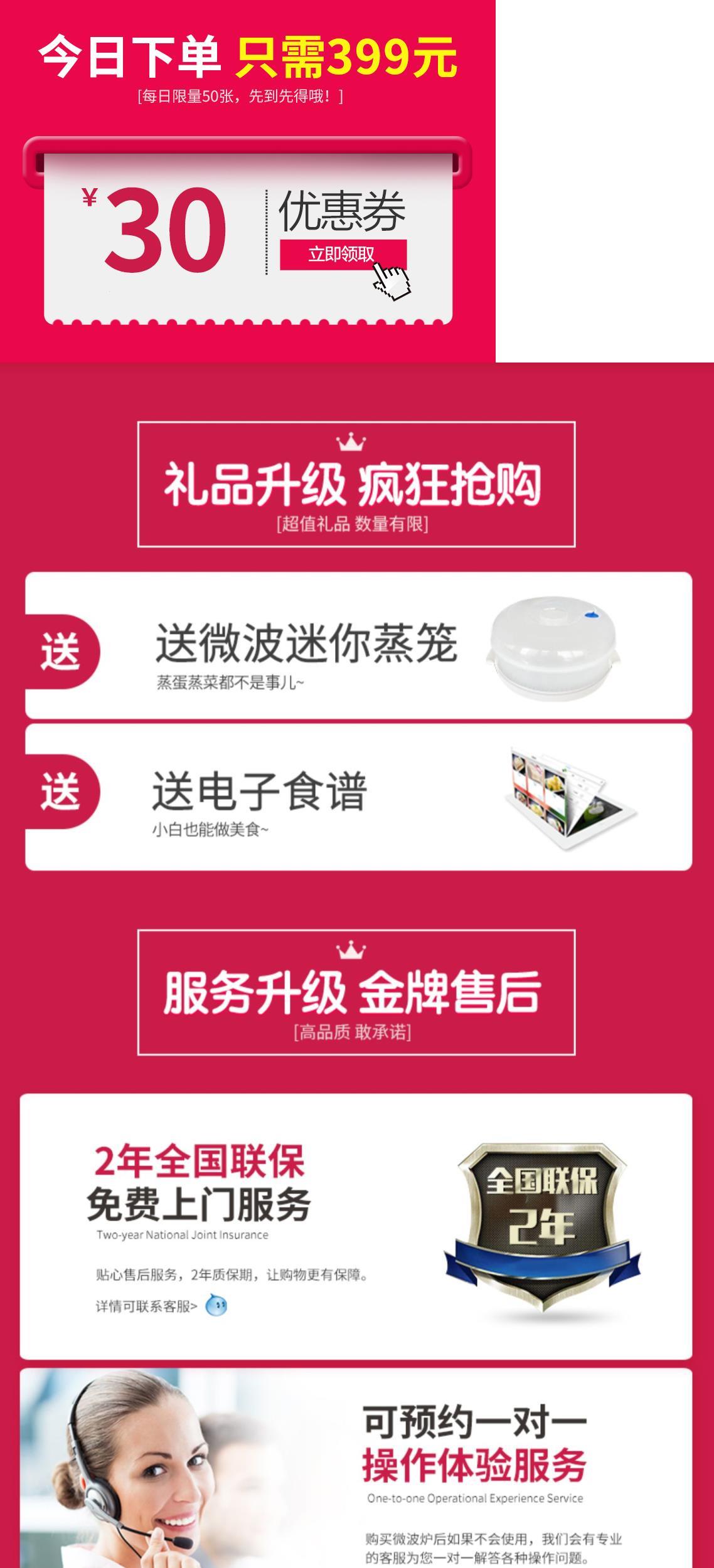 Lò vi sóng treo tươi sống nhà dik41 Đức hoàng đế nhỏ bảng điện tử nhỏ nhỏ 20l - Lò vi sóng lò vi sóng samsung ms23k3513as 23l 800w