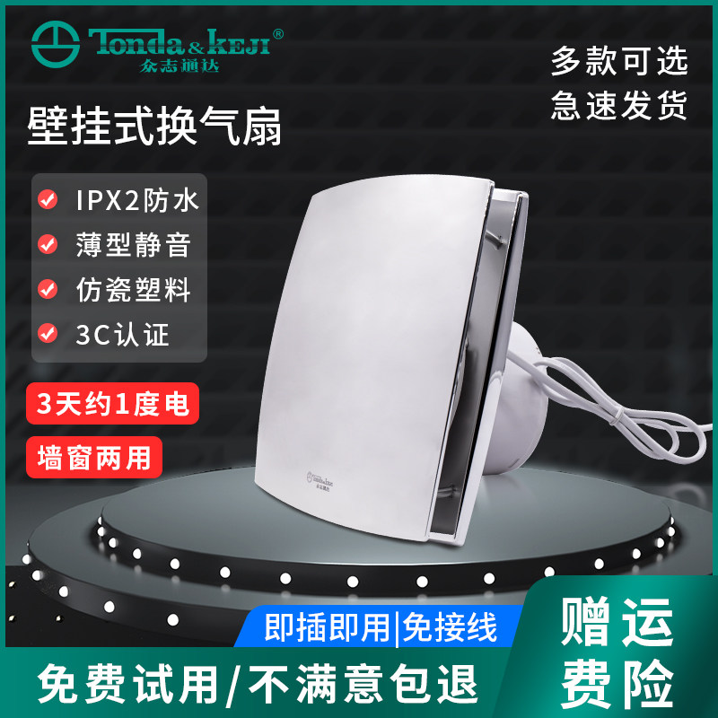 众志通达【全网销量100万台】