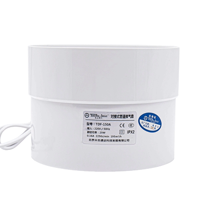 厨房换气扇卫生间管道风机