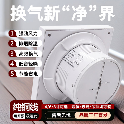 【超薄设计】纯铜电机