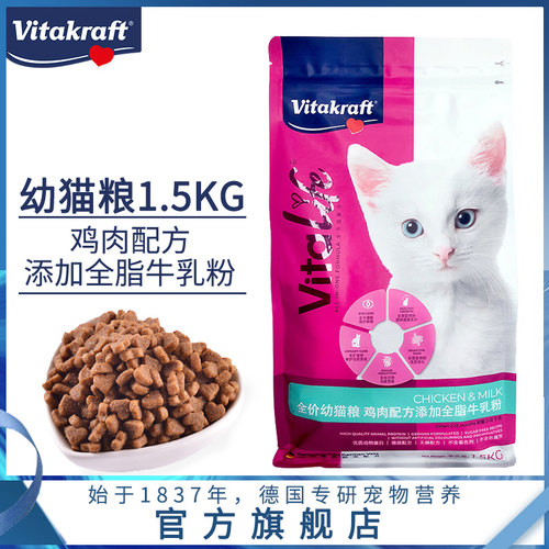 德国猫粮销量排行榜-德国猫粮品牌热度排名- 小麦优选