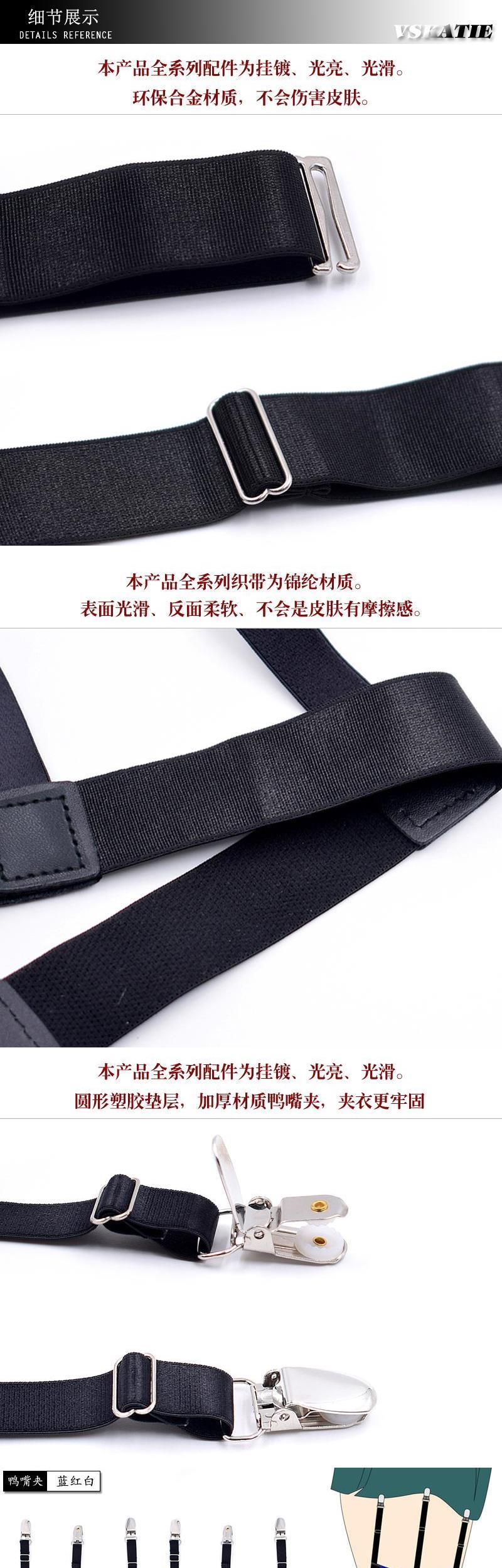 Quần áo nhựa garter dài tay quần áo áo sơ mi khí trượt clip đùi trong suốt cố định garter clip - Nịt Tất dây nịt đùi