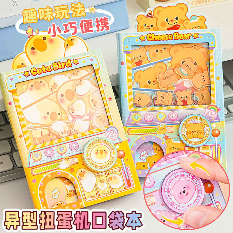 新款熊猫扭蛋机关本娃娃机口袋本可爱卡通笔记本小本子迷你创意趣味解压手账本女生加厚小学生日记本学习文具