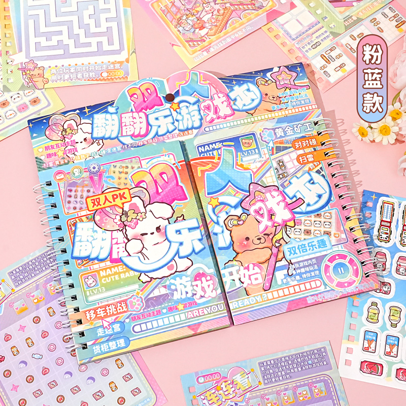 双人对战翻翻乐游戏本儿童益智