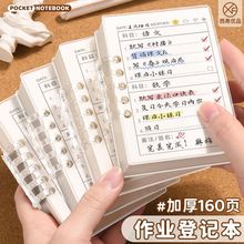 作业登记本笔记本本子A7高颜值活页笔记本小本子不硌手可拆卸口袋本迷你线圈本记事本透明简约风单词本计划本